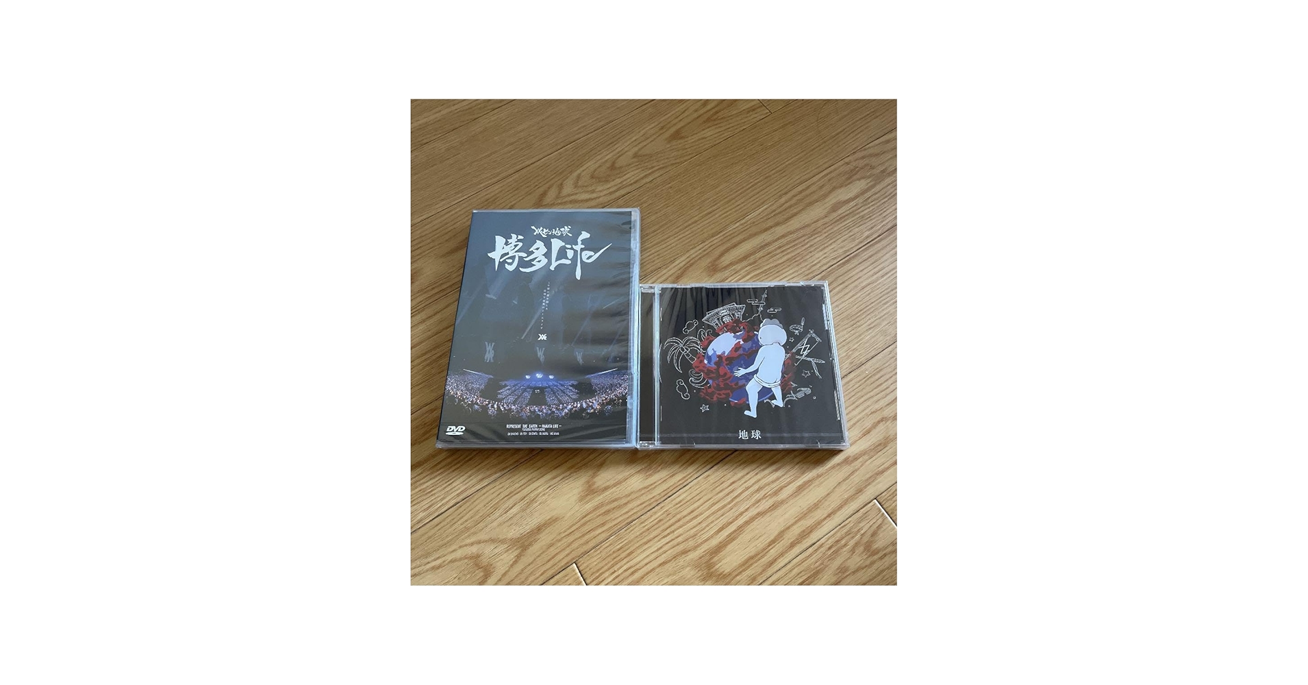 Amazon.co.jp: レペゼン地球 解散ライブ DVD CD : おもちゃ