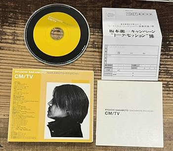 Amazon.co.jp: CD 3枚セット】坂本龍一 RYUICHI SAKAMOTO□US□UF□CM
