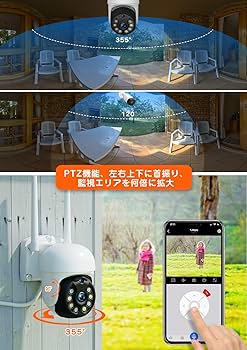 Amazon.co.jp: 【500万画素・360°全方位追尾 】防犯カメラ ワイヤレス