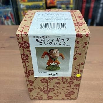 Amazon | iicg 妖怪舎 監修水木しげる ゲゲゲの鬼太郎 妖怪フィギュア