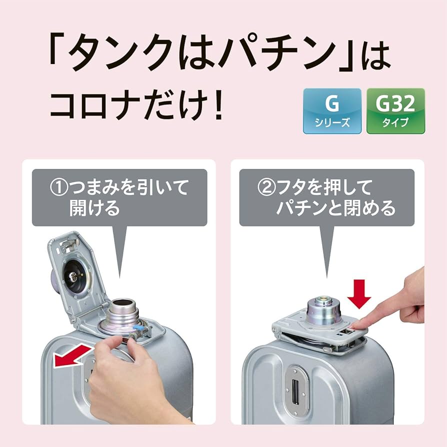 Amazon | CORONA(コロナ) 石油ファンヒーター 【日本生産】 (木造7畳