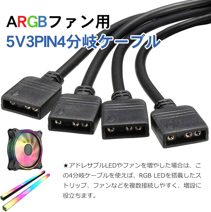 Amazon.co.jp: ZNUJS(さちえ) ファン用電源ケーブル 4分岐ケーブル