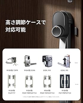 Amazon | SwitchBot ロック Ultra アクセサリー 高さ調節プレート