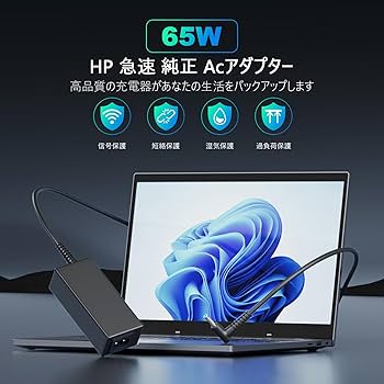 Amazon.co.jp: HP ACアダプター45w 純正 HP ノートパソコン 電源