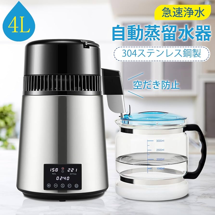Amazon｜Kurflo 自動蒸留水器 蒸留水機 蒸留器 4L 大容量 304