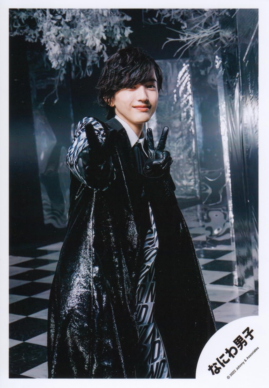 Amazon.co.jp: なにわ男子 公式 生 写真（道枝駿佑）J01086 : おもちゃ