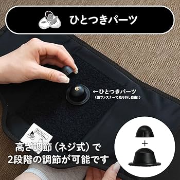 Amazon | スーパーゴリラのひとつき 電動 足うらケア タイマー 10分