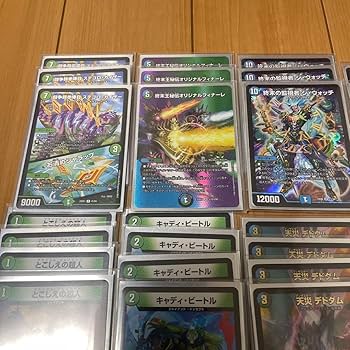 Amazon.co.jp: デュエルマスターズ アナカラージウォッチデッキ : おもちゃ
