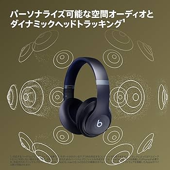 Amazon.co.jp: Beats Studio Pro - Wireless Bluetooth Noise