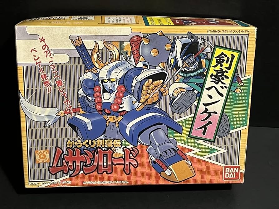 Amazon.co.jp: 90年 からくり剣豪伝 ムサシロード 剣豪ベンケイ