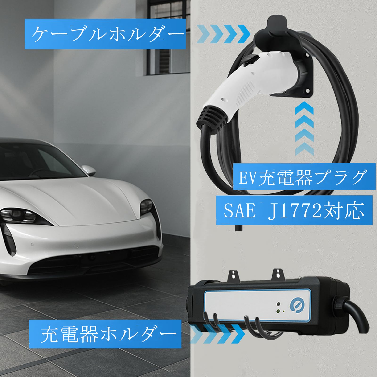 Amazon | LOXHGP トヨタ bZ4X EV充電器 ケーブルホルダー ev充電器