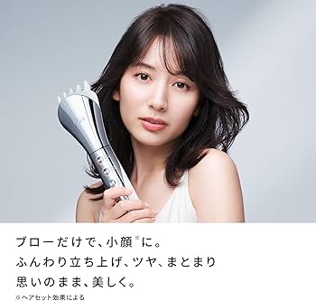 Amazon | ◇新モデル◇【公式ストア限定】リファ ビューテック