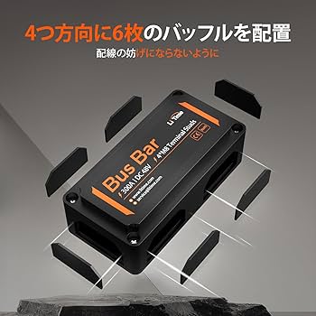 Amazon.co.jp: LiTime 300A バスバーターミナルブロック DC 12V-48V 高