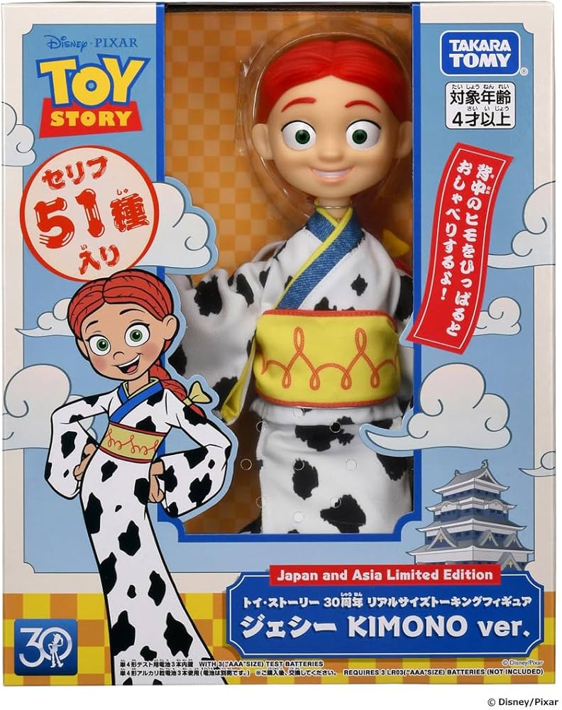 Amazon.co.jp: タカラトミー(TAKARA TOMY) トイ・ストーリー 30周年