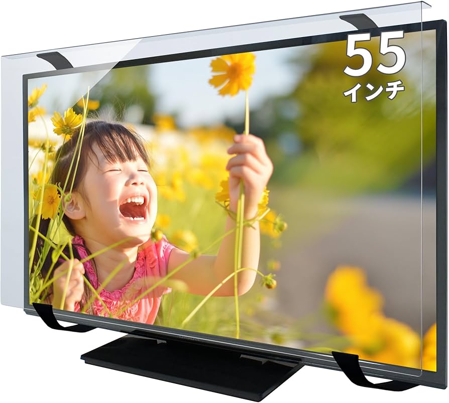 Amazon | MMK 液晶テレビ保護パネル クリア 固定ベルト付 55インチ