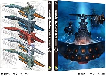 Amazon.co.jp: 宇宙戦艦ヤマト2202 愛の戦士たち 7 [Blu-ray] : 羽原