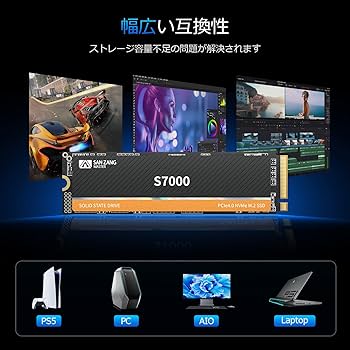 Amazon | SANZANG MASTER S7000 SSD 1TB NVMe M.2 PCIe Gen 4x4、M.2