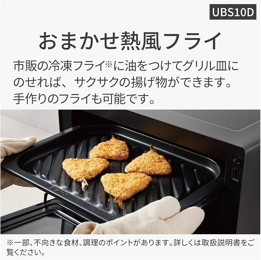 Amazon | パナソニック オーブンレンジ スチーム ビストロ 最高峰