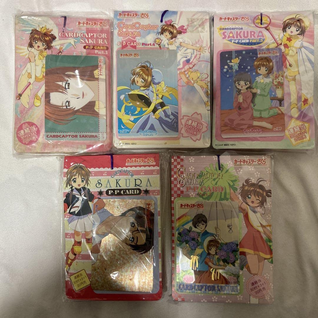 Amazon.co.jp: カードキャプターさくら PPカード パート1?5 各1束ずつ