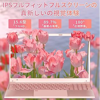 Amazon.co.jp: BINTECノートパソコン15.6型FHD薄型軽量ノートPC