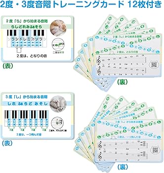Amazon.co.jp: ドレミde観覧車ボード ドレミ観覧車 五線ボード 五線譜