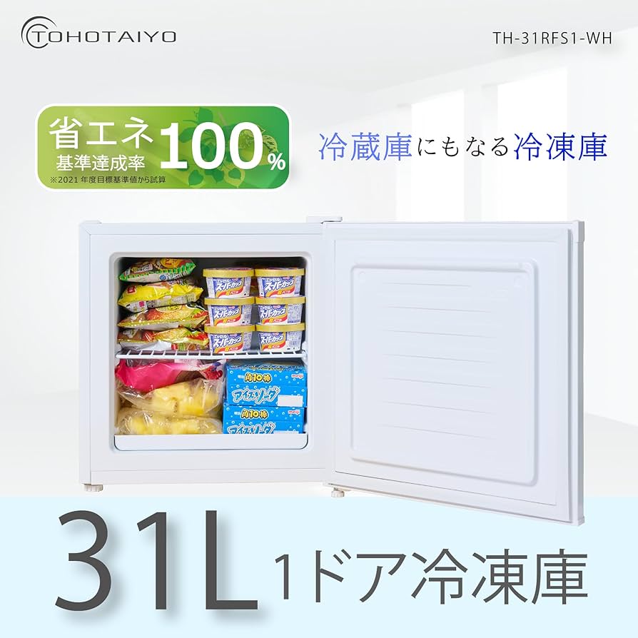 Amazon.co.jp: 冷凍庫 TH-31RFS1-WH TOHOTAIYO 1ドア 31L 直冷式 冷蔵