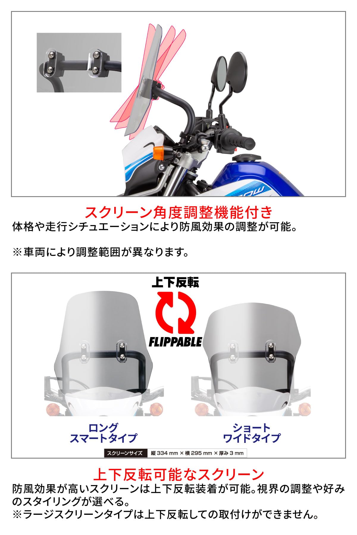 Amazon.co.jp: ZETA RACING Adventure Windshield Standard Screen