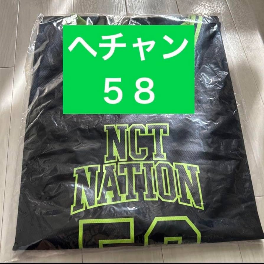 NCT NATION ソウルコン ユニフォーム ヘチャン 58 新品未開封 NCT