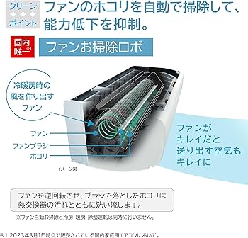 Amazon | 【標準工事費込】日立 ルームエアコン 白くまくん 10畳用