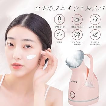 Amazon.co.jp: GENERI Pink フェイススチーマー スチーマー美顔器 美容