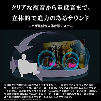 Amazon | REGZA 43インチ 4K液晶テレビ 43Z570K 倍速パネル搭載 4K