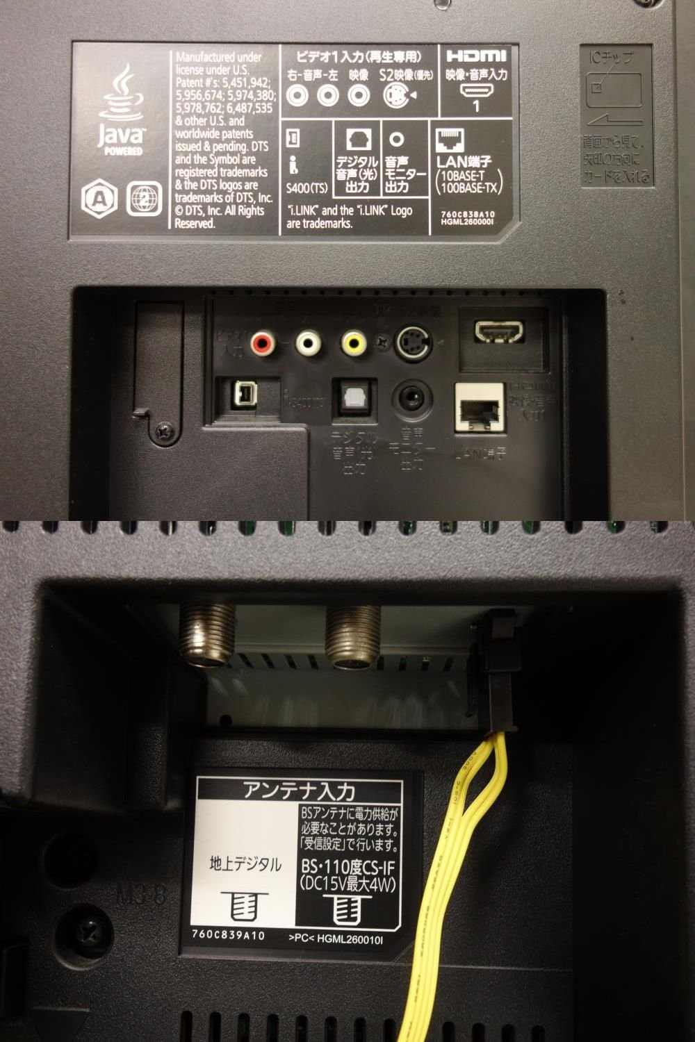 Amazon | 三菱電機(MITSUBISHI) 32V型 液晶 テレビ LCD-32BHR500