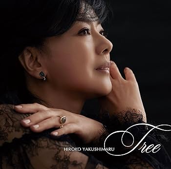 Amazon.co.jp: Tree [通常盤] - 薬師丸ひろ子 [CD]: ミュージック