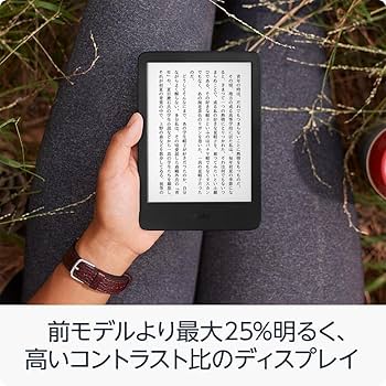 Amazon.co.jp: Amazon Kindle - 目に優しい、かさばらない、大きな画面