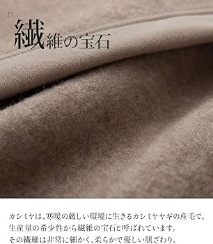 Amazon｜ナイスデイ カシミヤ 毛布 ベージュ シングル (140×200cm