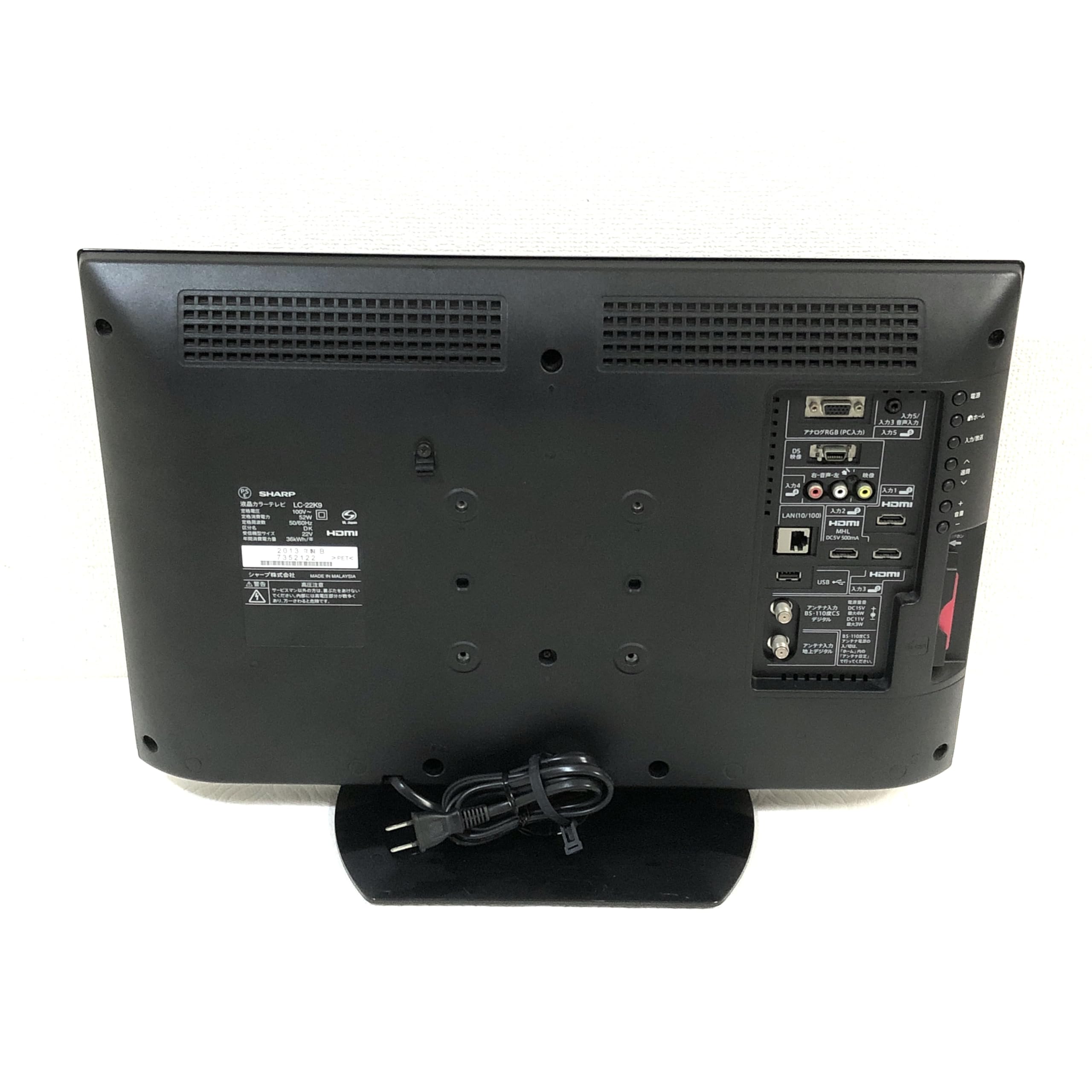 Amazon | シャープ 22V型 ハイビジョン 液晶テレビ ブラック AQUOS LC