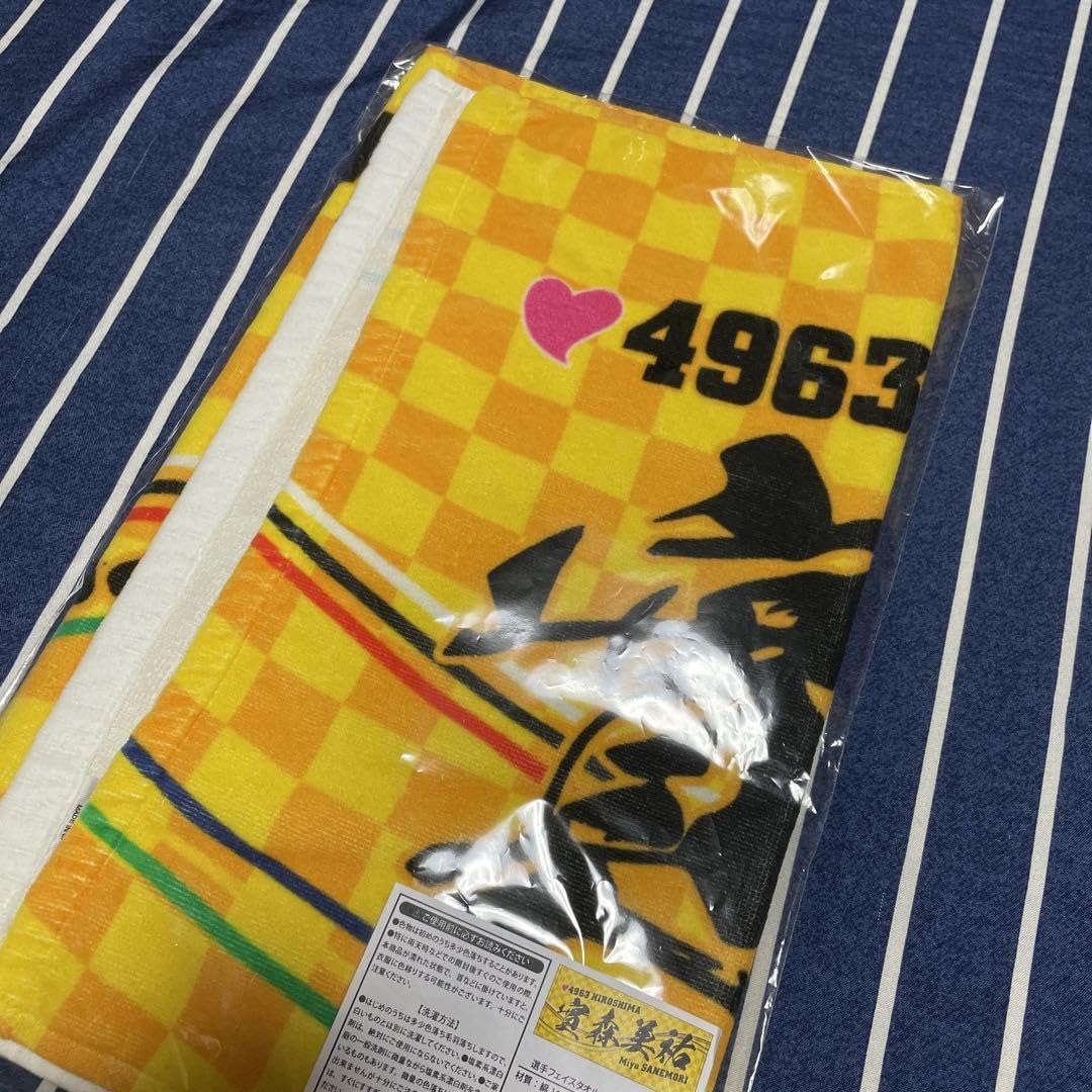 早い者勝ち】 ボートレース 實森美佑 サイン入りタオル 早い者勝ち