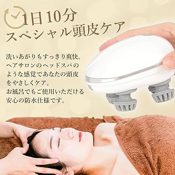 Amazon | わたらせ安心堂 電動頭皮ブラシ シャンプーブラシ 回転式