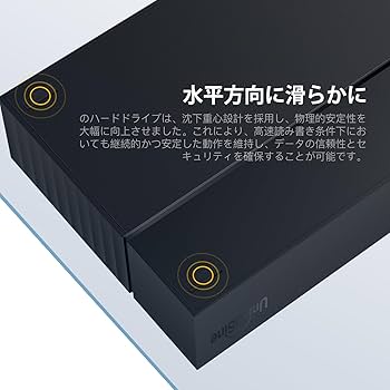 Amazon | UnionSine 3.5インチ 外付けハードディスク 14TB USB3.0外