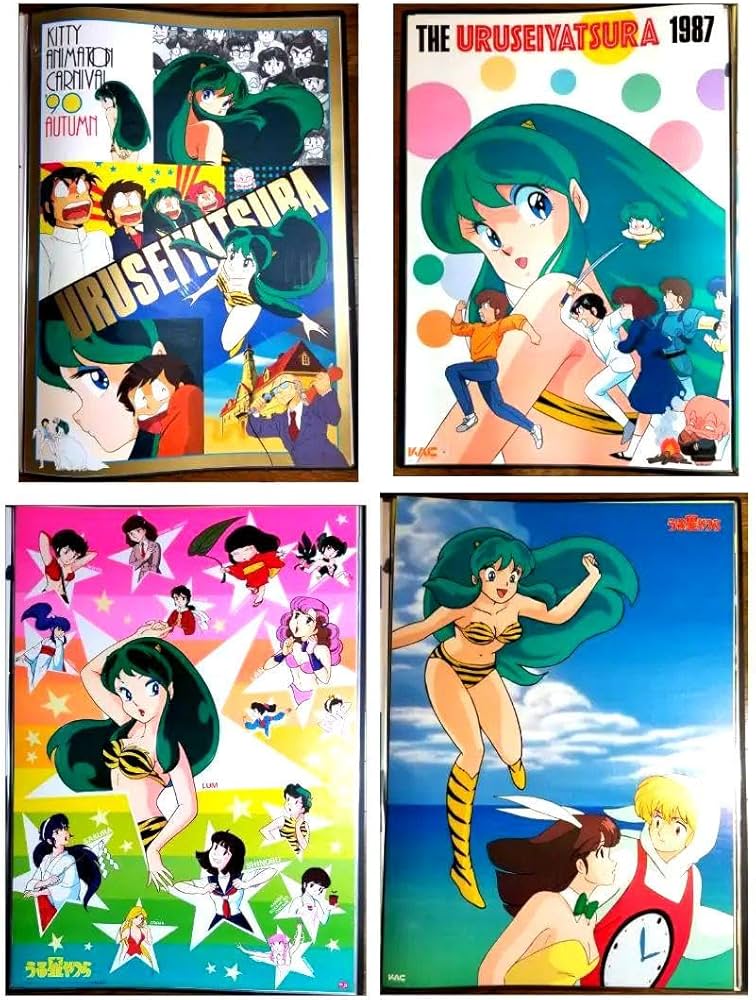 Amazon.co.jp: うる星やつら ポスター 30枚 ファイル オリジナル