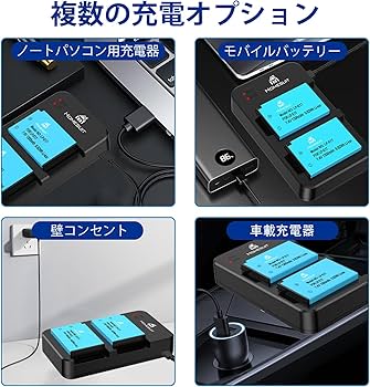 Amazon | Homesuit LP-E17 バッテリー2個 1300mAh 大容量 急速充電