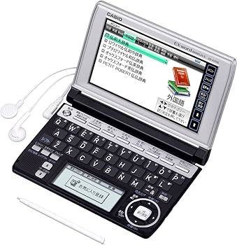 Amazon | CASIO Ex-word 電子辞書 XD-A7200 フランス語モデル ツイン