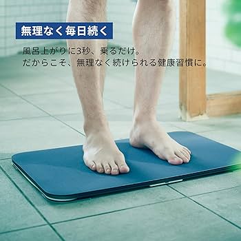 Amazon.co.jp: スマートバスマット (Smart Bath Mat) 体組成計 モデル