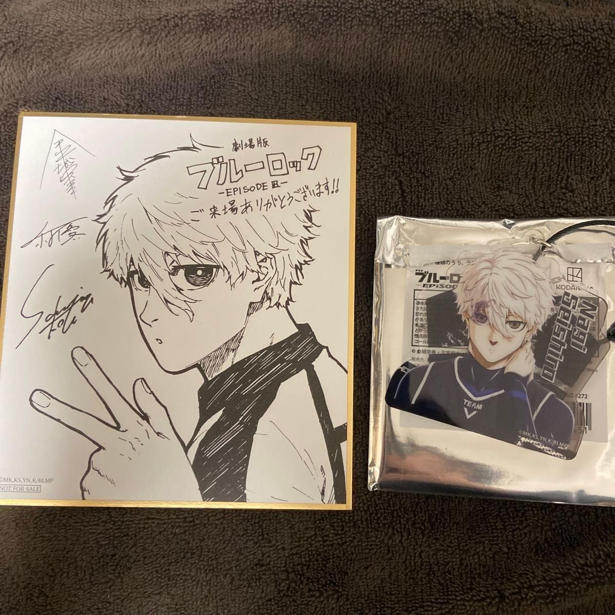 Amazon.co.jp: ブルーロック 映画特典 色紙 凪 ミニ色紙 サイン色紙