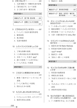 Amazon.co.jp: ニューエクスプレスプラス モンゴル語［音声DL版