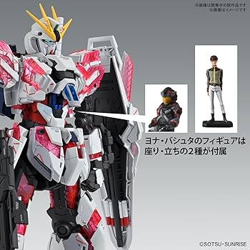 Amazon | MG 機動戦士ガンダムNT ナラティブガンダム C装備 Ver.Ka 1