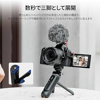 Amazon | SmallRig SR-RG2 多機能ワイヤレスシューティンググリップ