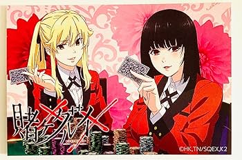 Amazon | 【希少】賭ケグルイ ポストカード 蛇喰夢子 早乙女芽亜里