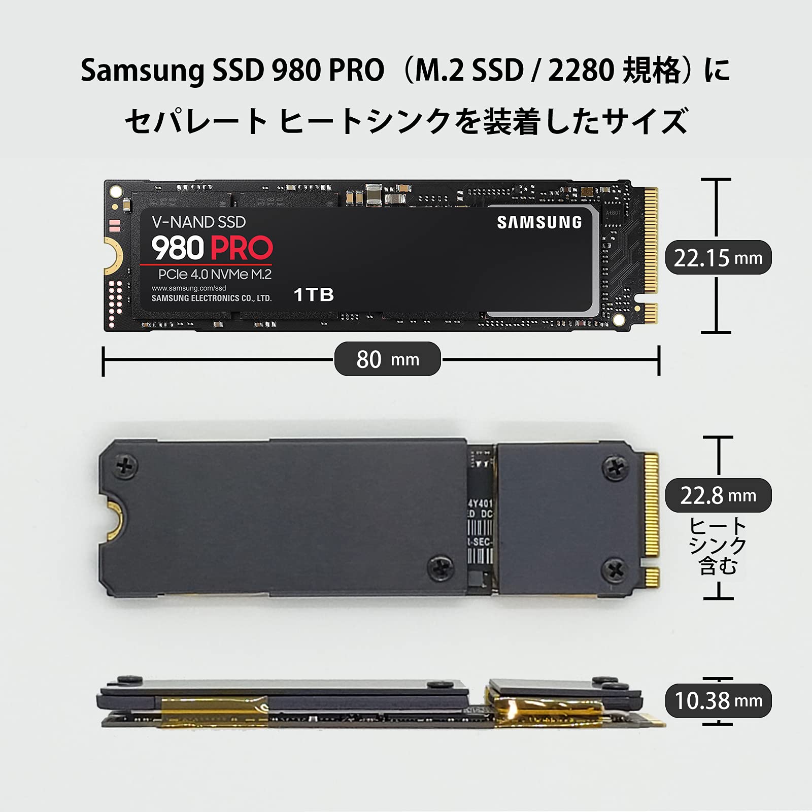 Amazon | Samsung 980 PRO 1TB PCIe Gen 4.0 x4 NVMe M.2 (2280) 内蔵