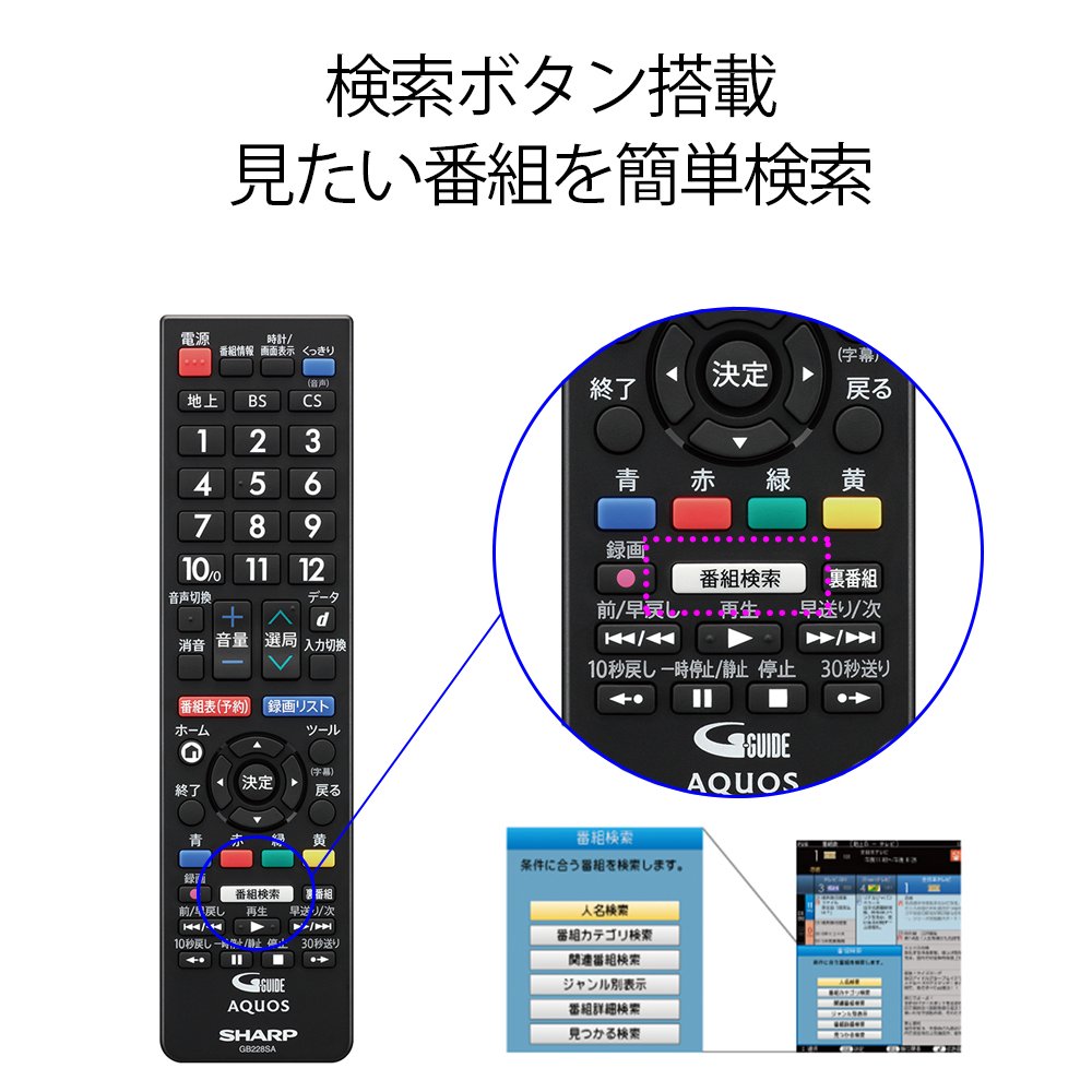 Amazon | シャープ 22V型 AQUOS フルハイビジョン 液晶テレビ 外付HDD